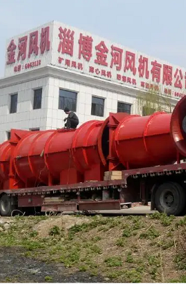 不銹鋼風(fēng)機(jī) 不銹鋼風(fēng)機(jī)